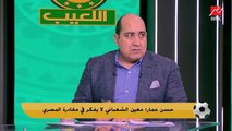 عضو مجلس ادارة المصري يكشف حقيقة رحيل معين الشعباني ل الرجاء المغربي