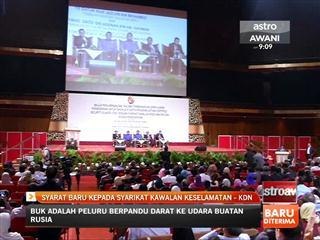 Syarat baharu kepada syarikat kawalan keselamatan - KDN
