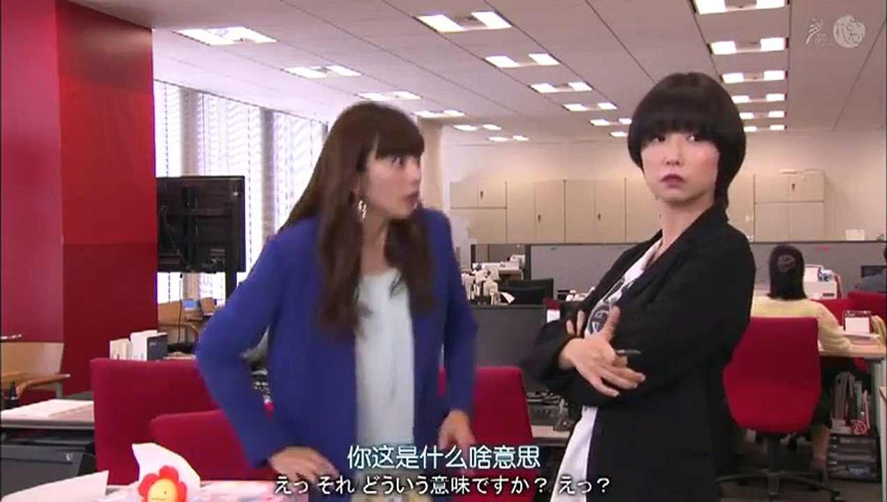 日劇 » 女人之路08