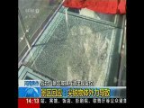 China park official says glass walkway with broken panel met safety standards