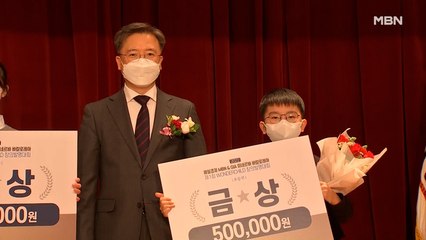 제1회 원더차일드 창의발명대회 시상식 개최