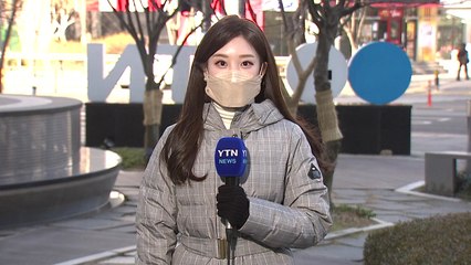 [날씨] 늦추위 절정, 낮에도 영하권...맑지만 대기 건조 / YTN