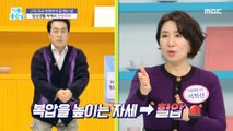 [HEALTHY]Muscle exercise. What should people with chronic diseases be careful about?, 기분 좋은 날 220223