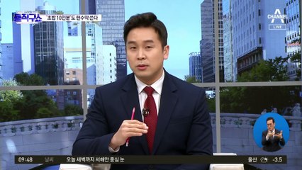 선관위, ‘법카 초밥’ ‘소가죽 세력’ 현수막 허용