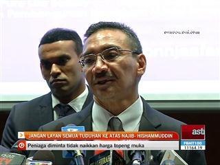 Jangan layan semua tuduhan ke atas Najib - Hishammuddin