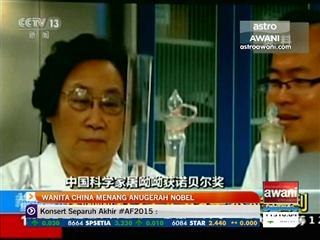 Wanita China menang Anugerah Nobel