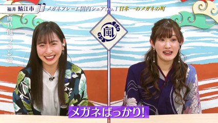 220222-1　西乃風ブラン堂 #16 UE KW  1080T