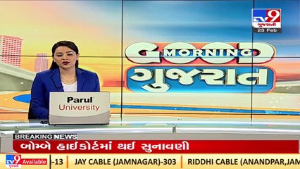 Police arrests one for controversial statements on Chhatrapati Shivaji Maharaj _ Rajkot _ TV9News