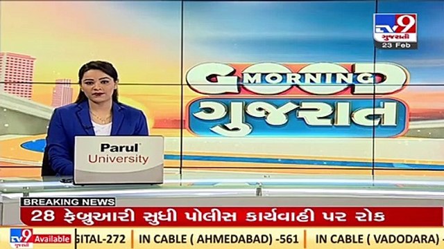Decline continues, Gujarat recorded 367 new covid cases in last 24 hours _ TV9News
