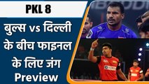 Pro Kabaddi 2022: Bulls vs Dabang Delhi face off in Semi Final 2 | Preview | वनइंडिया हिंदी