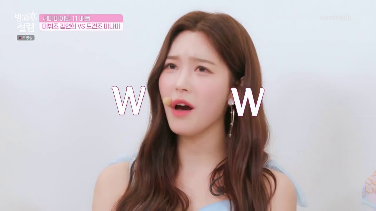 [ESPAÑOL] My Teenage Girl - Ep. 11 (1 de 2)
