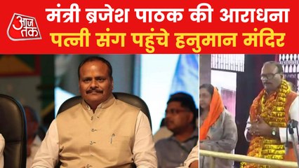 Round 4 polling in UP, Brajesh Pathak reaches Hanuman Temple
