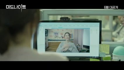Midnight (2021) 미드나이트 Movie Trailer | EONTALK