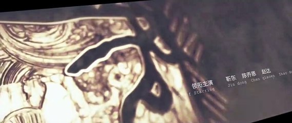 Candle in the Tomb S01 E10