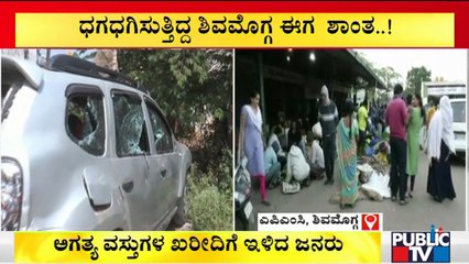 People Throng APMC In Large Numbers To Purchase Essential Items | Shivamogga