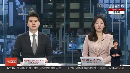 남원 산불 12시간 넘게 진화 중…'산불 1단계 발령'