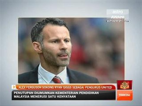 Alex Ferguson sokong Ryan Giggs sebagai pengurus United