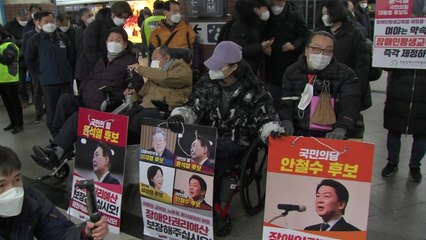 장애인단체 '출근길 시위' 종료..."예산 요구는 계속" / YTN