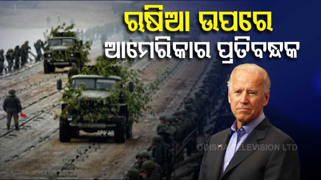 Ukraine Conflict - US Imposes Various Sanctions On Russia