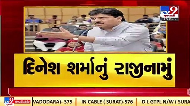 Congress leader and ex- AMC LoP Dinesh Sharma tenders his resignation