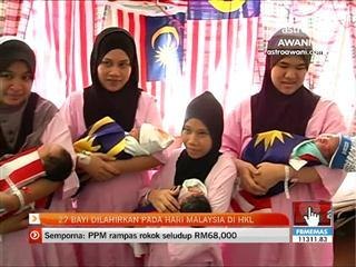 27 bayi dilahirkan pada Hari Malaysia - HKL