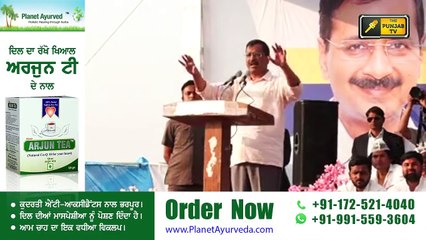 ਅਰਵਿੰਦ ਕੇਜਰੀਵਾਲ ਦਾ ਠੋਕਵਾਂ ਜਵਾਬ Arvind kejriwal Reply to Congress BJP | The Punjab TV
