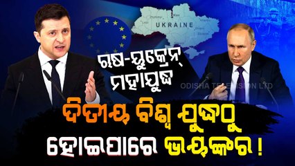 Tension Flares Up Further In Conflict Between Russia And Ukraine