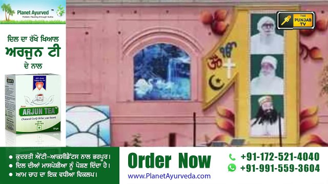 ਰਾਮ ਰਹੀਮ 'ਤੇ ਫਿਰ ਪੈ ਗਿਆ ਰੌਲਾ Gurmeet Ram Rahim in news again | Judge Singh Chahal | The Punjab TV