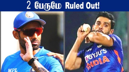 IND vs SL T20 Series: Suryakumar, Deepak Chahar ruled out with injuries | OneIndia Tamil