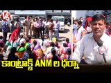 Contract ANM Workers Dharna Over Not Increasing Salary After Corona | Hyderabad | V6 News