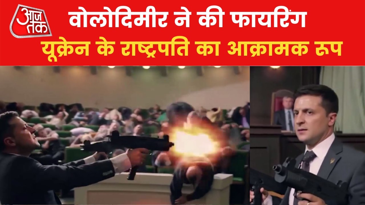 President of Ukraine seen firing bullets from machine guns