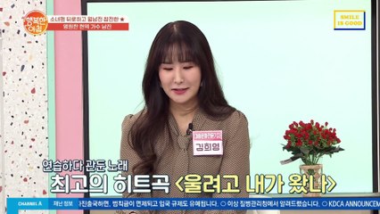 '60년대 BTS' 가수 남진 최고 톱 스타일 때 베트남으로 파병 간 이유!