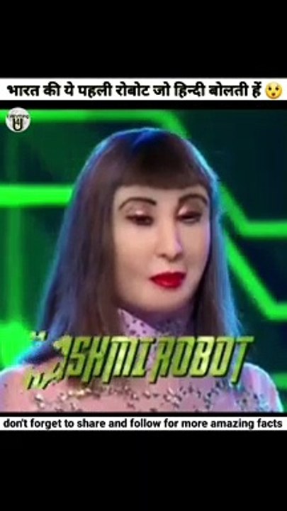 india's first robot|india's first speaking hindi lady robot #newfact #newshorts #youtubenewshorts
