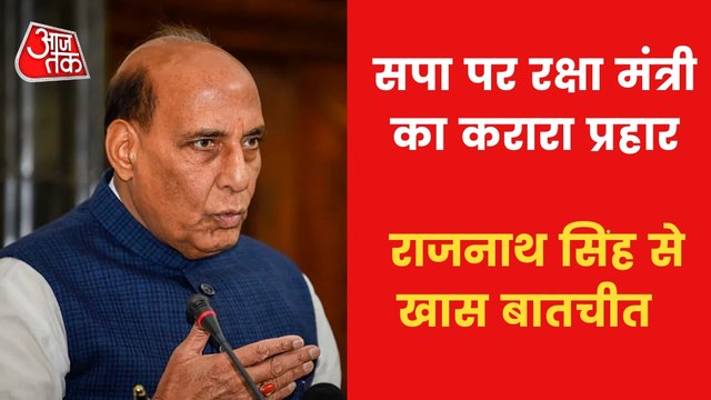 What Rajnath Singh said on Samajwadi Party 'terror link'?