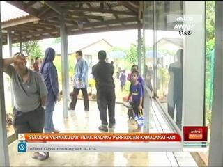 Sekolah vernakular tidak halang perpaduan-Kamalanathan