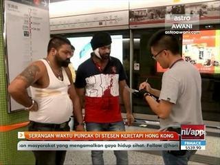 Serangan waktu puncak di stesen keretapi Hong Kong
