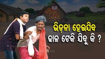 The Great Odisha Political Circus- Strategy Of Wooing Voters