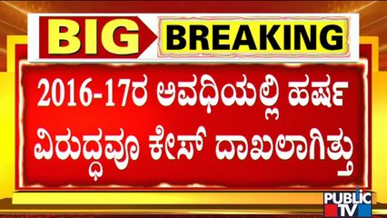 2 Cases Were Registered Against Hindu Harsha In Shivamogga