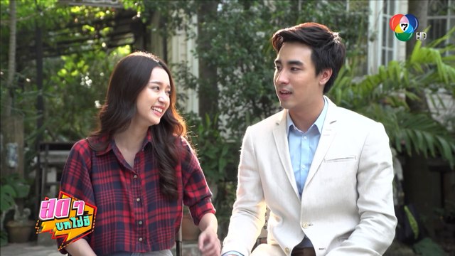 สดๆ บทไม่มี | เจ้าสาวจำเลย | 23 ก.พ.65 | Ch7HD