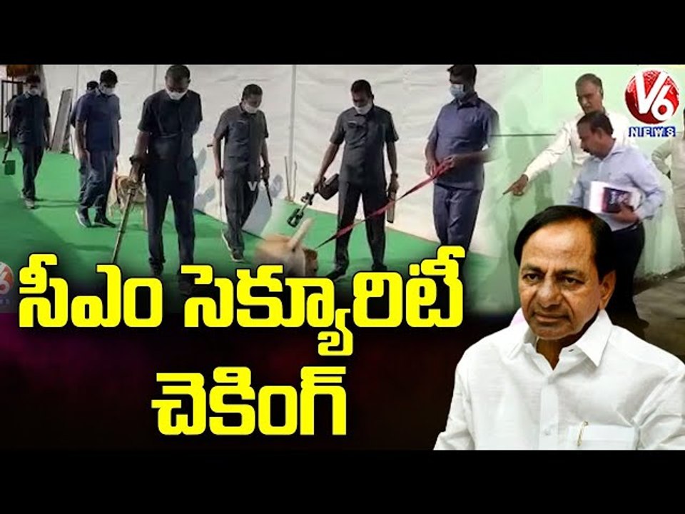Security Forces Checking Ahead Of CM KCR Mallanna Sagar Project Visiting Tour | V6 News