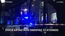 Ολλανδία: Έληξε κατάσταση ομηρίας μετά από 12 ώρες