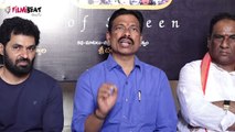 Thera Movie : Mamidi Harikrishna Praises Director Srichand Skills On Filmmaking | Filmibeat Telugu