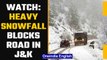 J&K: Flights delayed at airport due to heavy snowfall; Srinagar-Jammu highway shut | Oneindia News