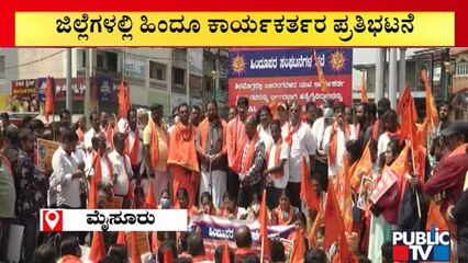 Hindu Jagarana Vedike Activists Stage Protest Across Karnataka; Report From Mysuru