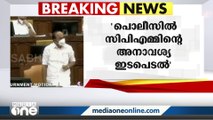 'ഹരിദാസിനെ കൊന്ന ദിവസം ബിജെപിയുടെ പിന്തുണ തേടിയവരാണ് നിങ്ങള്‍ : എണ്ണിപ്പറഞ്ഞ് സതീശൻ