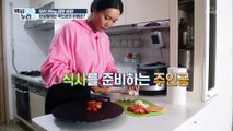 -25kg 감량한 주인공의 운동&식습관 비법은? TV CHOSUN 20220223 방송