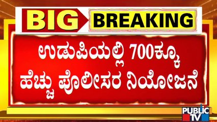 Police Department Deploys 700 Rapid Action Force Personnel In Udupi