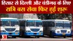 Night Bus Service Started From Hisar To Delhi And Chandigarh|रात की बस सेवा शुरू|Haryana Roadways