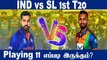 IND vs SL 1st T20: Possible Playing 11, Lucknow Pitch Report, Weather | OneIndia Tamil