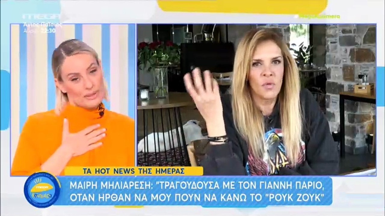 Mega Καλημέρα: Ελεονώρα Μελέτη κατά Κόρομι: «Χρ...